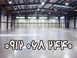 شرکت بتن ریزی