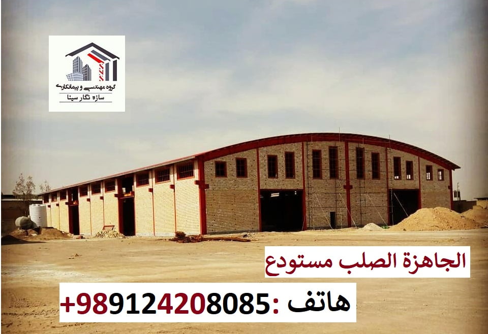 ورشة عمل/حظيرة