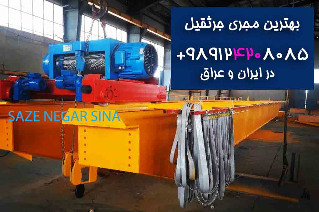 طراحی جرثقیل سقفی