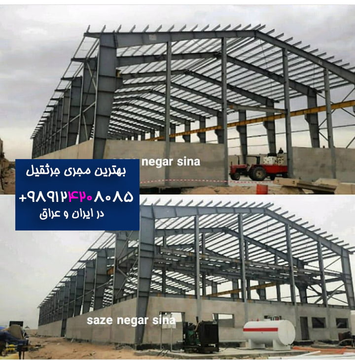 پروژه سوله عراق بصره