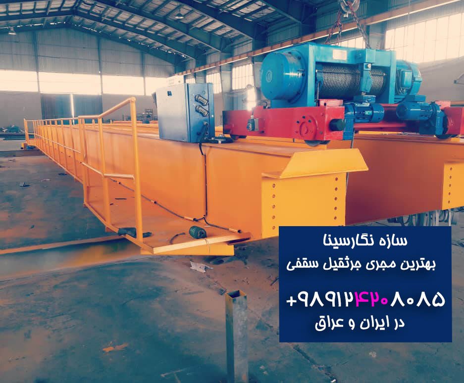 رافعة علوية