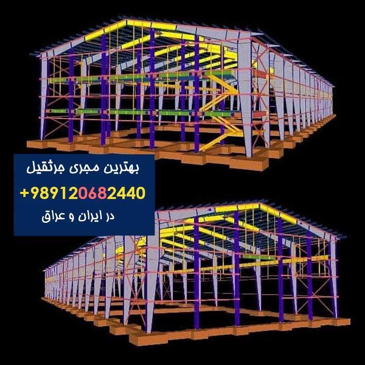 سوله سازی در بصره عراق