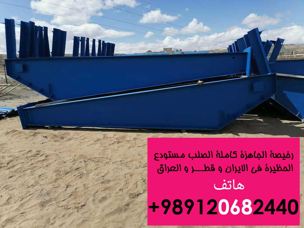 نصب سوله در عراق + مستودع حظيرة فولاذي كامل مسبق الصنع رخيص الثمن
