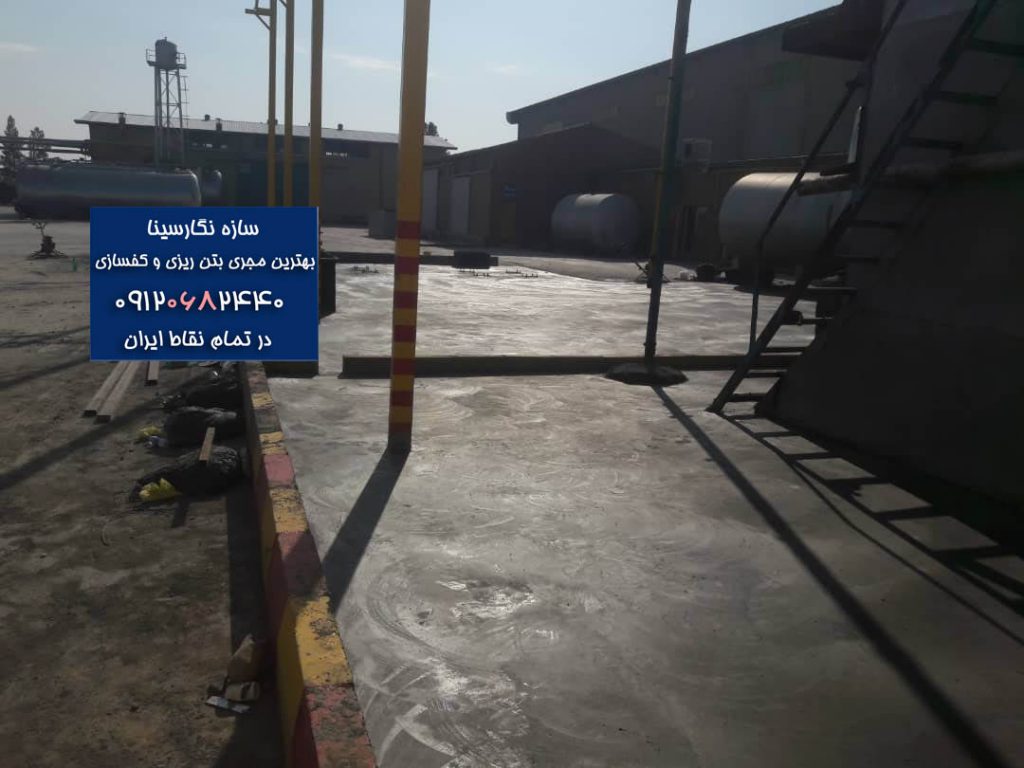 بتن ریزی ماله پروانه کف سالن