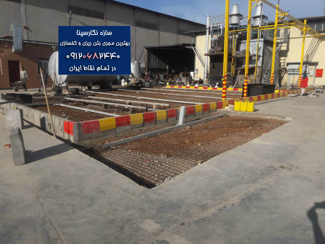 اجرای مش در بتن ریزی