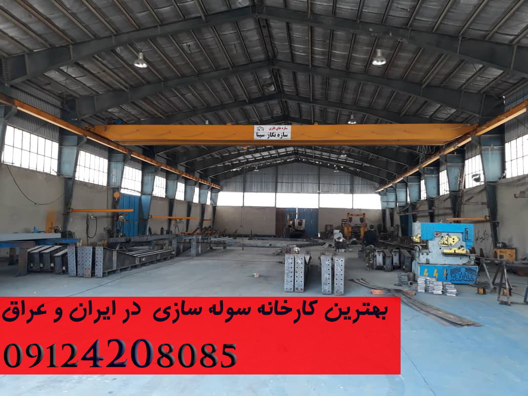 فنداسیون برای کارخانه کارتن سازی