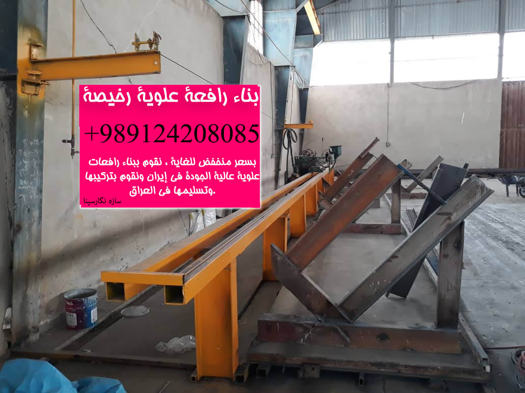 رافعات الجسور التحكم اللاسلكي سلك حبل رافعة علوية