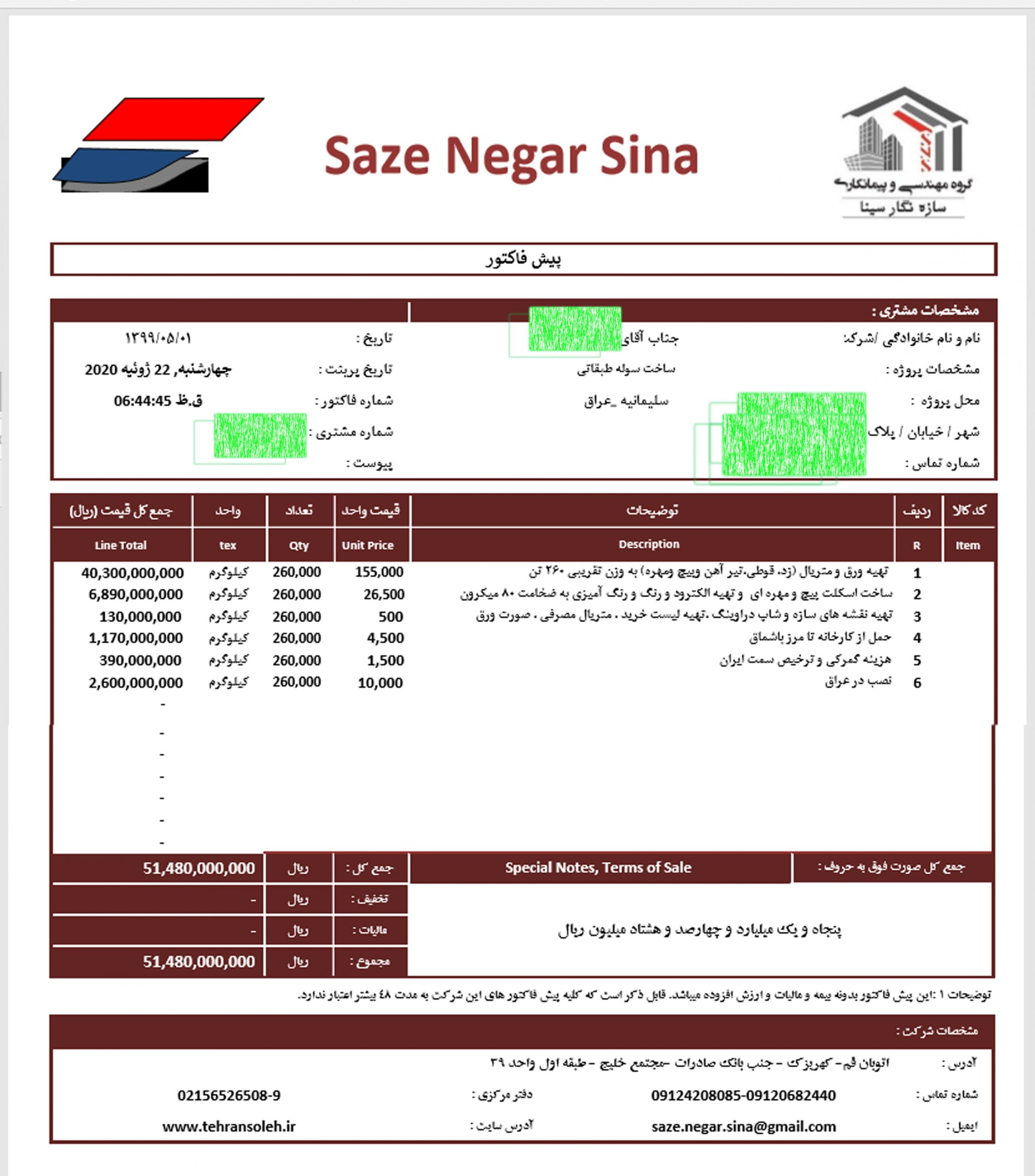 هزینه ساخت خانه در سال 1401- هزینه ساخت هر متر مربع سوله سال ۱۴۰۱ | بهترین شرکت سوله سازی تهران