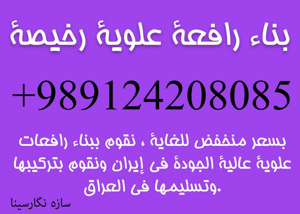 منتجات رافعة demag رخيصة وذات جودة عالية رافعة demag