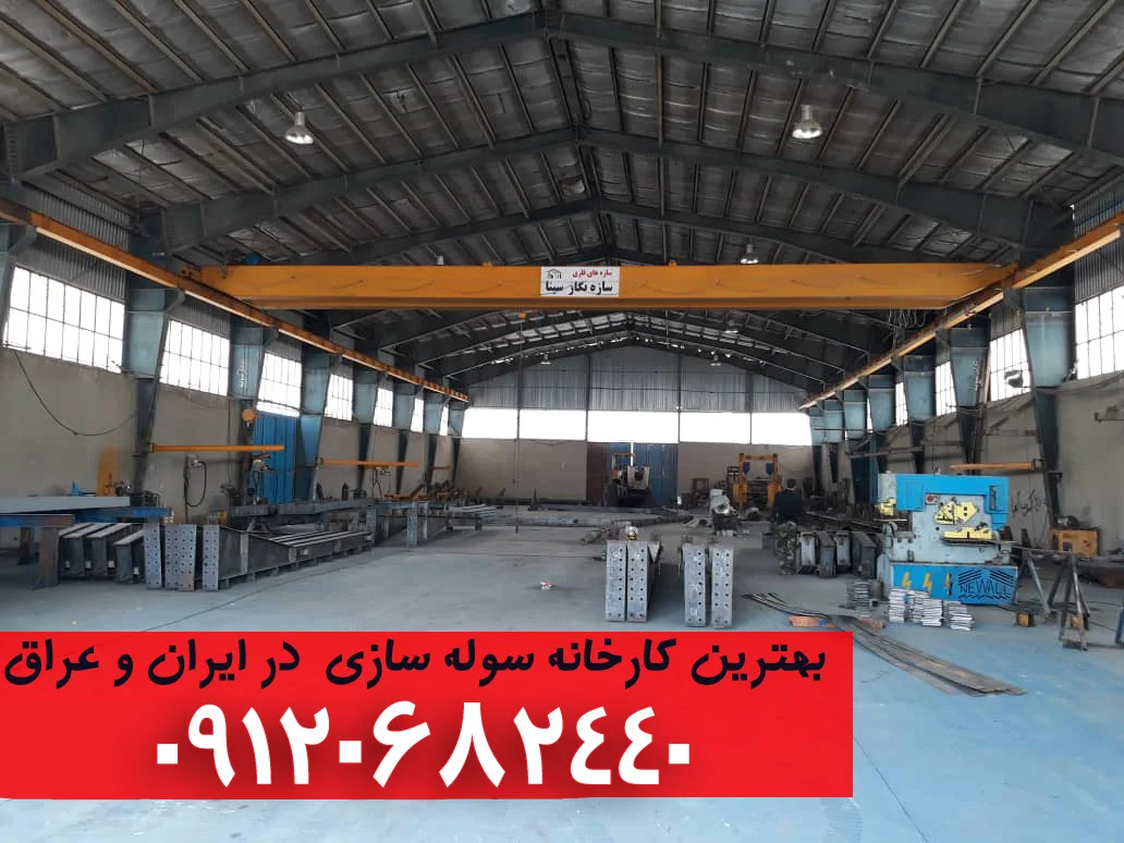 فنداسیون برای کارخانه کارتن سازی