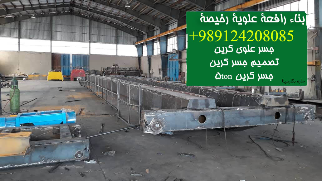 جسر مسبك كرين مع هوك عارضة الجسر إطلاق رافعات الجسور