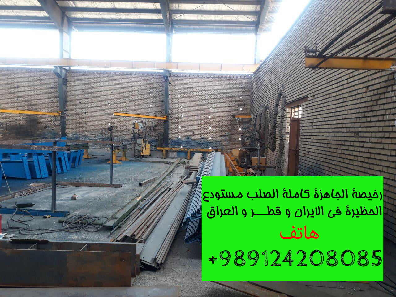 مستودع حظيرة فولاذي كامل مسبق الصنع رخيص الثمن