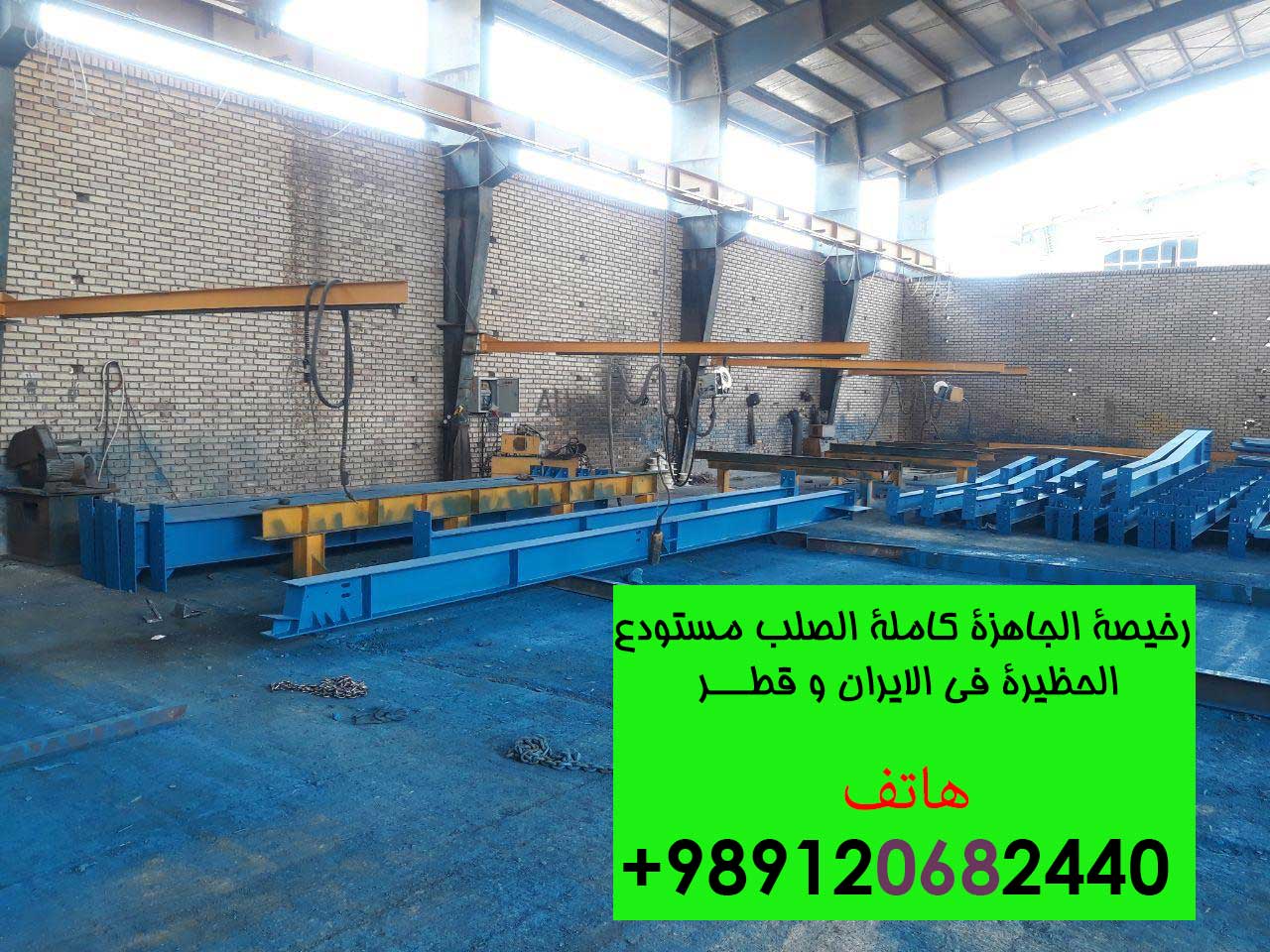 الجاهزة مستودع بيع البيانات الجمركية