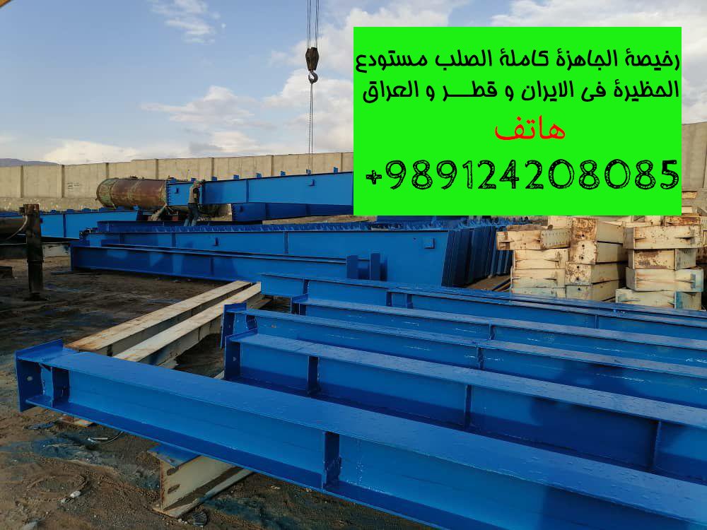 الجاهزة الهيكل الصلب مستودع رخيصة