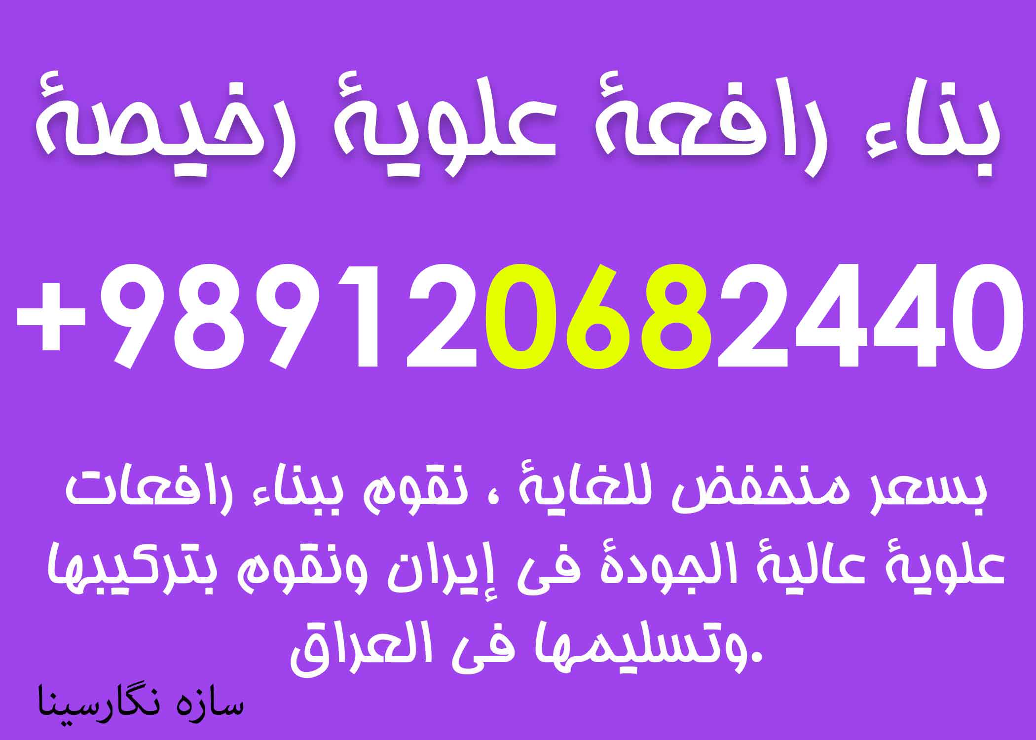 منتجات رافعة demag رخيصة وذات جودة عالية رافعة demag