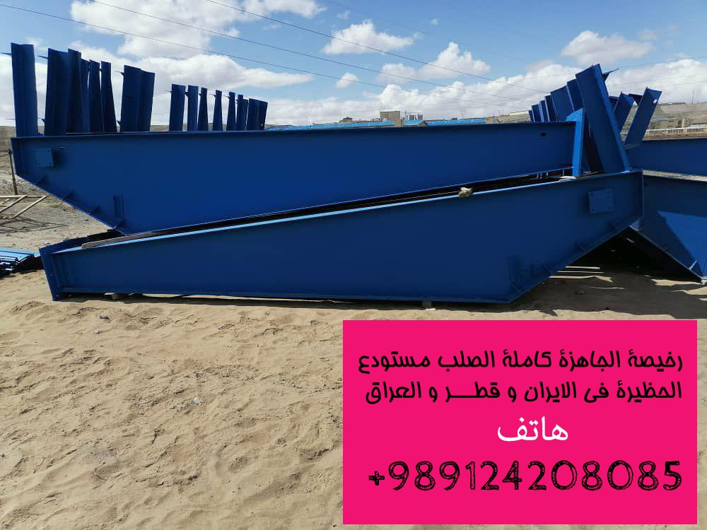 الصينية الجاهزة الهيكل الصلب مستودع رخيصة