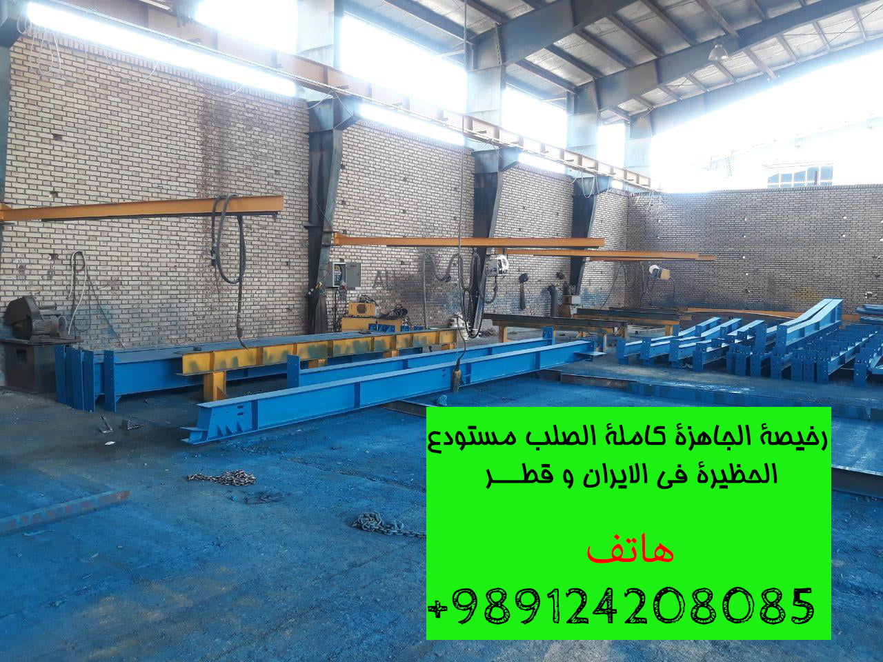 الجاهزة مستودع بيع البيانات الجمركية