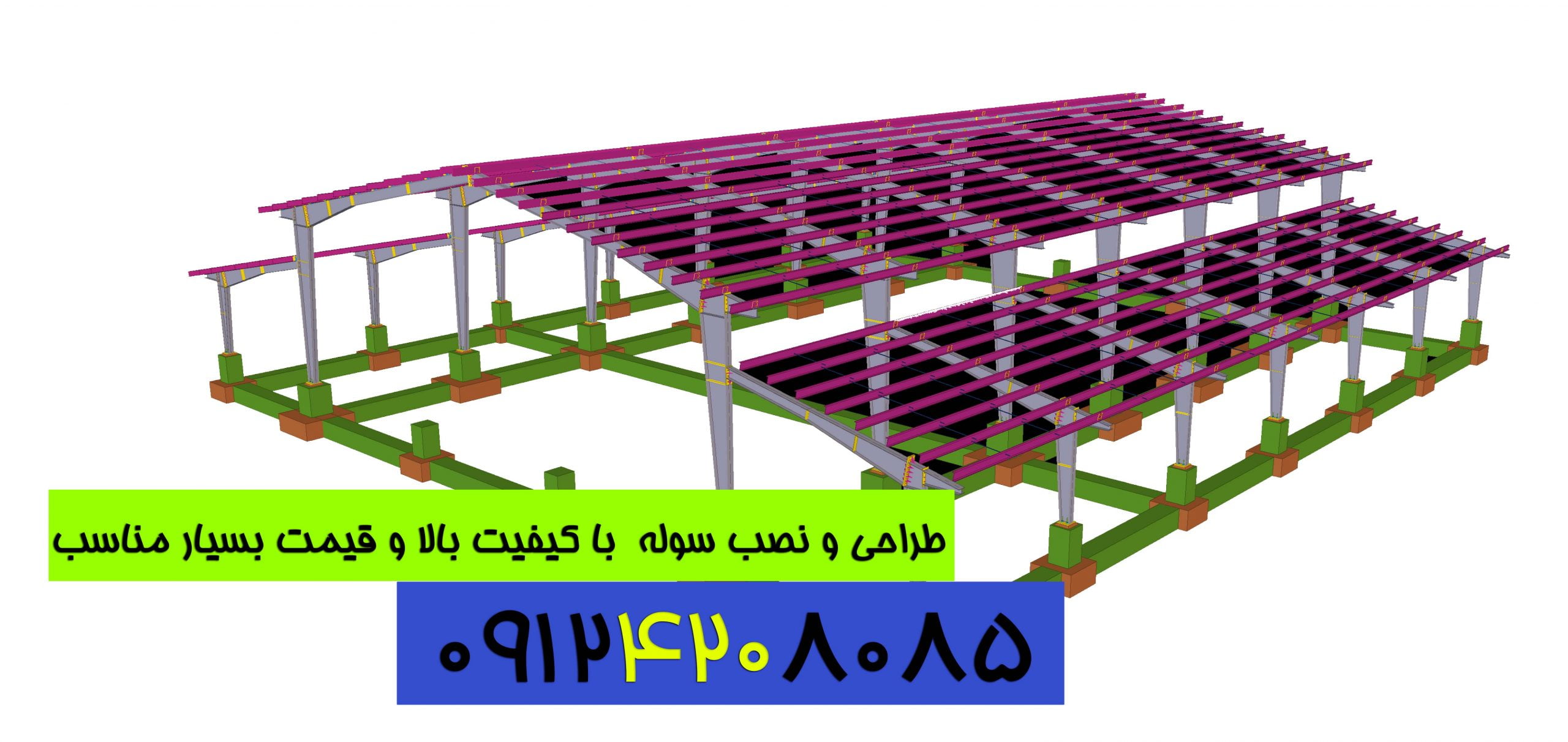 نقشه ساخت سوله مرغداری