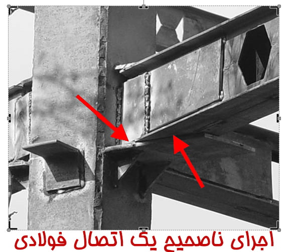مراحل نصب اسکلت فلزی پیچ و مهره