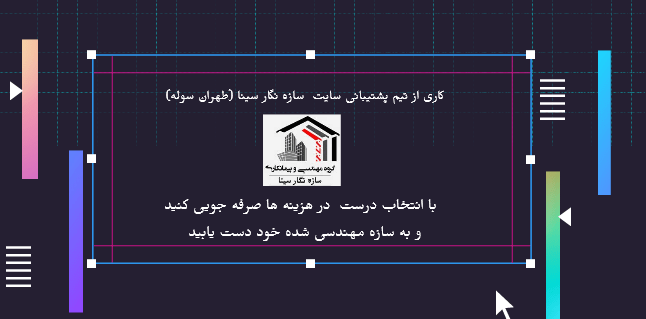 شرکت ساخت انبار