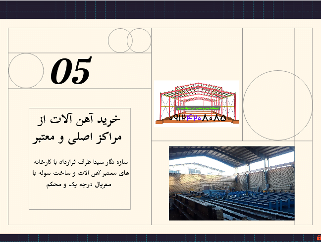 طهران سوله بهترین شرکت سازنده سوله در ایران