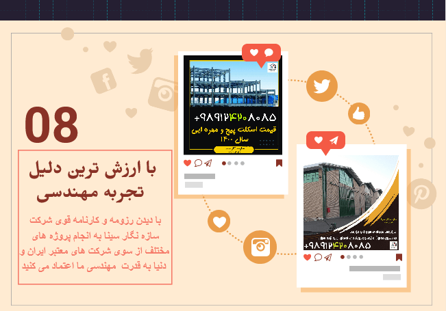 سوله سازی و جرثقیل سقفی قیمت مناسب