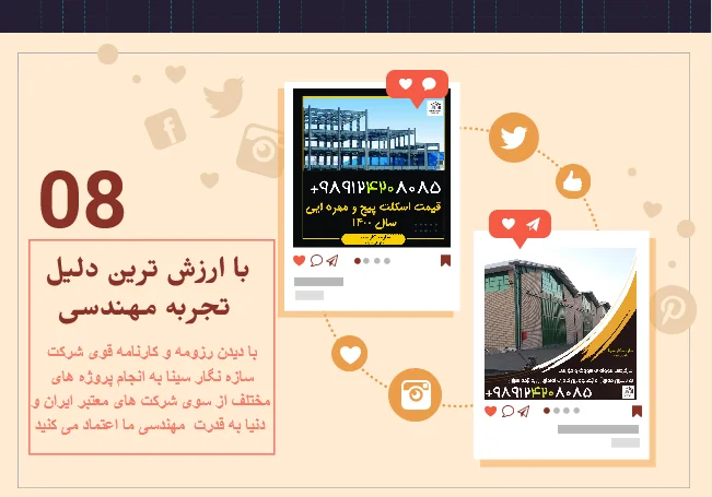 سوله سازی و جرثقیل سقفی قیمت مناسب