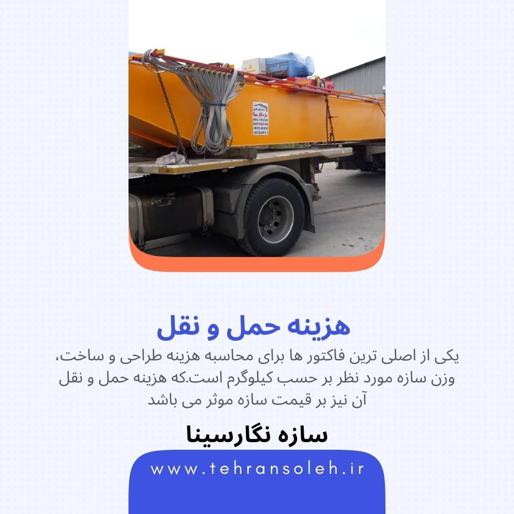 رهن و اجاره سوله - گاوداری و سایر واحدهای کشاورزی و صنعتی در تهران