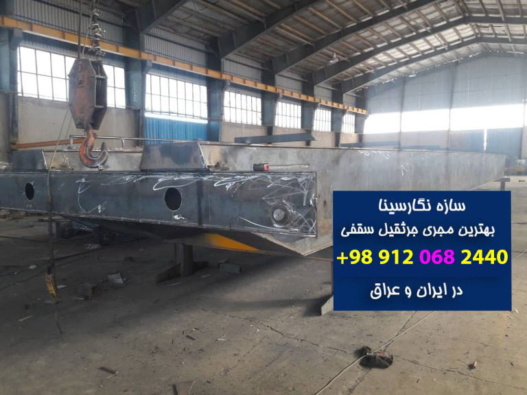 کارخانه ساخت جرثقیل سقفی