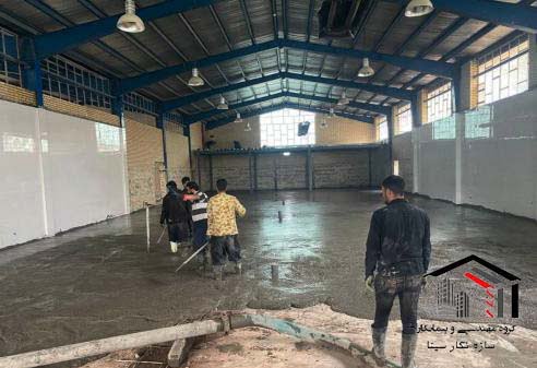 قیمت بتن ریزی کف سوله