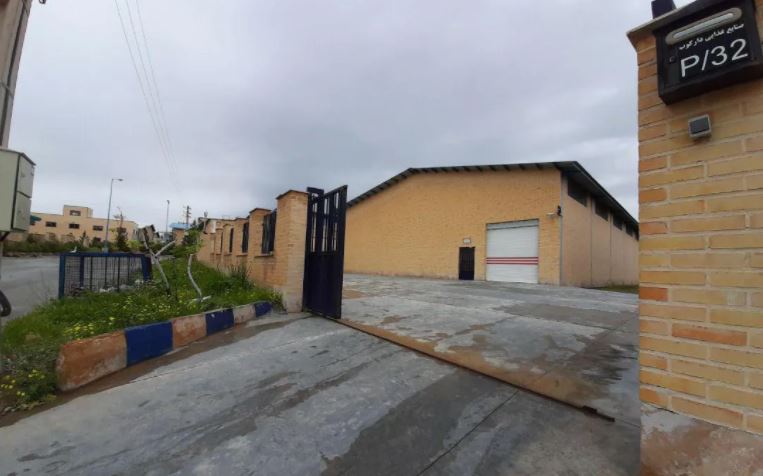 سوله صنایع غذایی